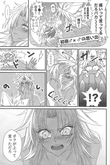 [Rindou] Dólce Fhentai - Page 28