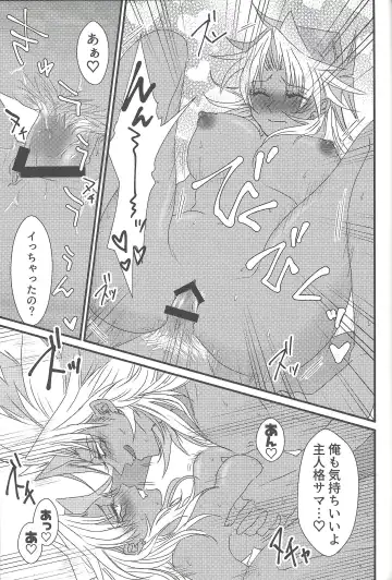 [Rindou] Dólce Fhentai - Page 34