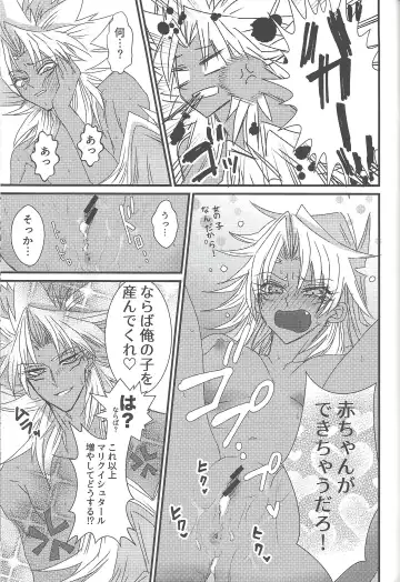 [Rindou] Dólce Fhentai - Page 36