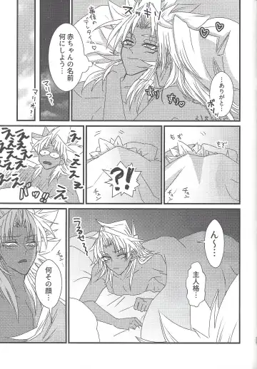 [Rindou] Dólce Fhentai - Page 38