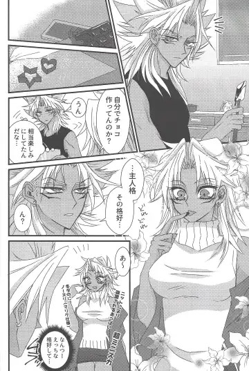 [Rindou] Dólce Fhentai - Page 9