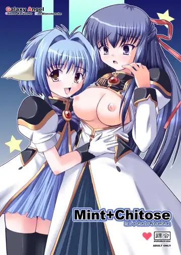 Read [Dowarukofu - Shinshin] Mint+Chitose - Fhentai.net