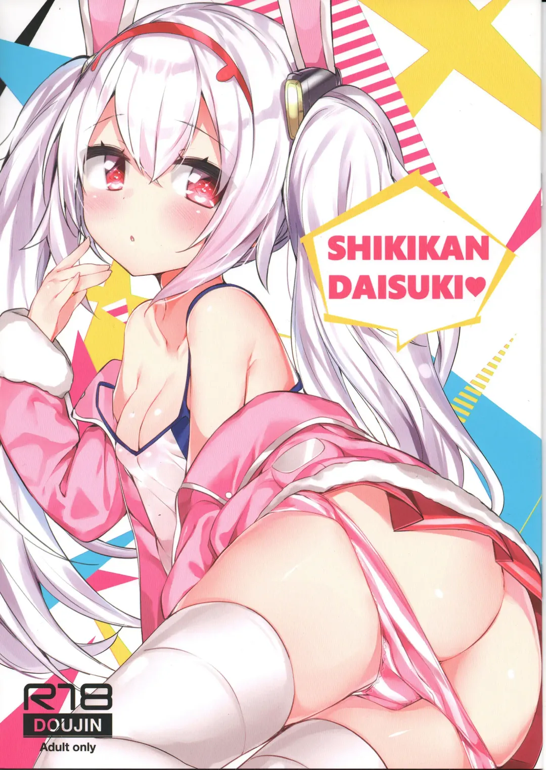 [Kamioka Chirol] SHIKIKAN DAISUKI Fhentai.net - Page 1