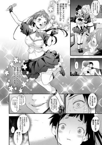 [Natsuki Kiyohito] Idol wa Toilet Nante Ikanai Ch. 1-5 Fhentai - Page 15