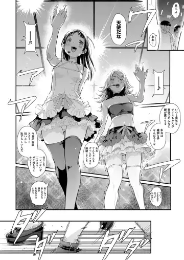 [Natsuki Kiyohito] Idol wa Toilet Nante Ikanai Ch. 1-5 Fhentai - Page 96