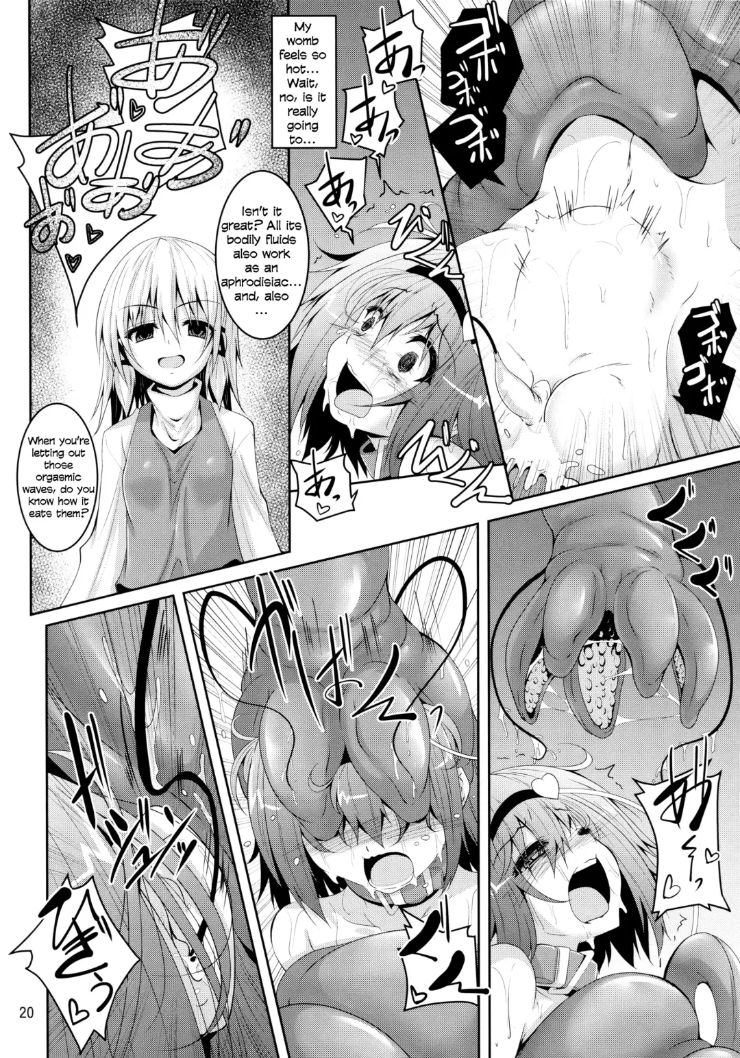 [Fumihiro] Satori Goku - Satori no Heya 5  | Satori's Imprisonment - Satori's Room Part 5 Fhentai - Page 19