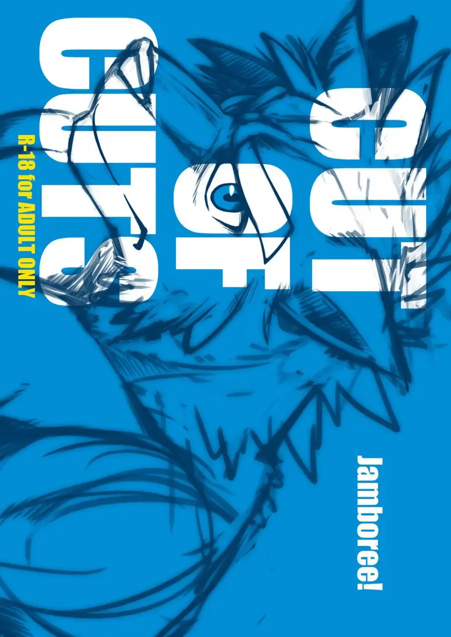 [Jin] CUT OF CUTS Fhentai - Page 22