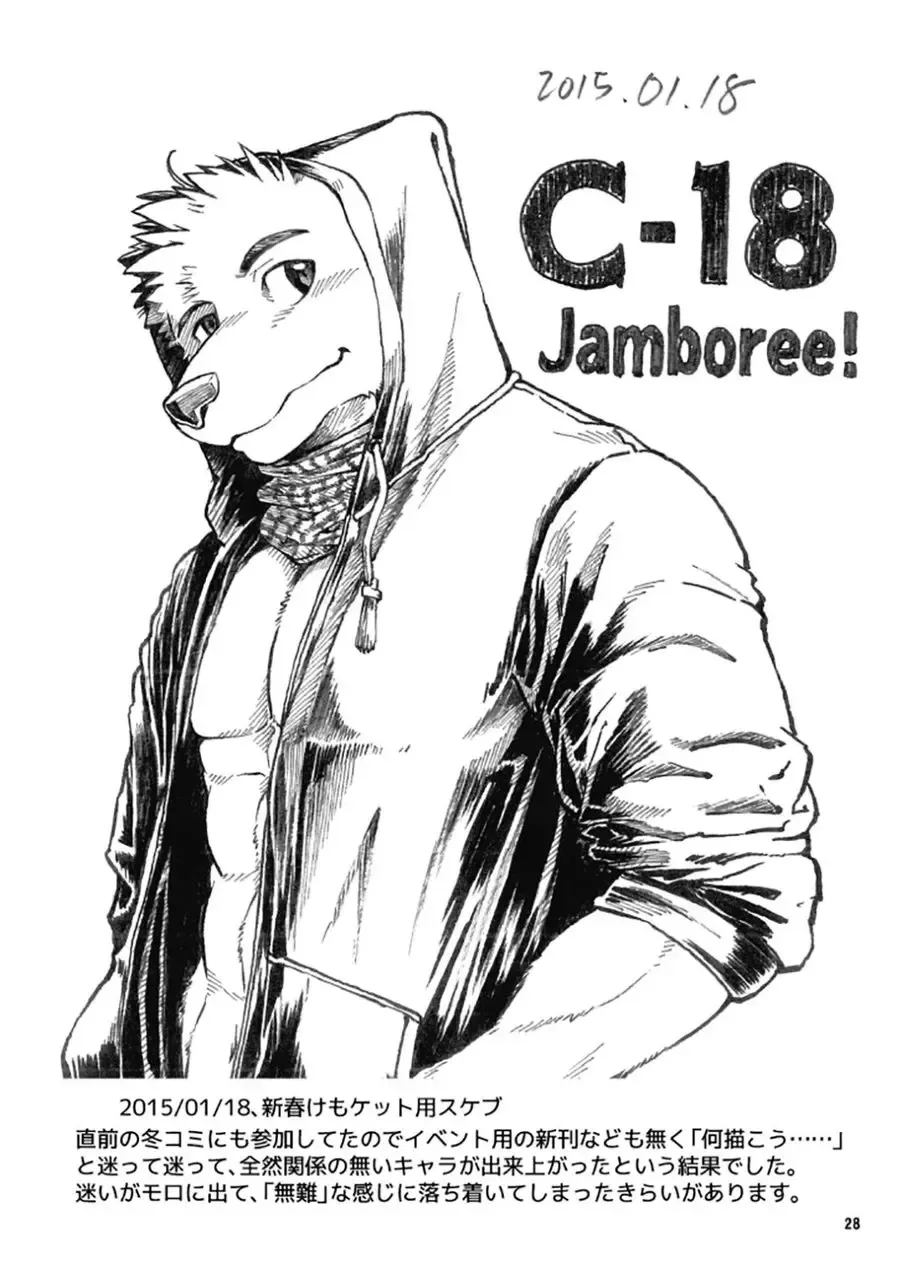 [Jin] CUT OF CUTS Fhentai - Page 48