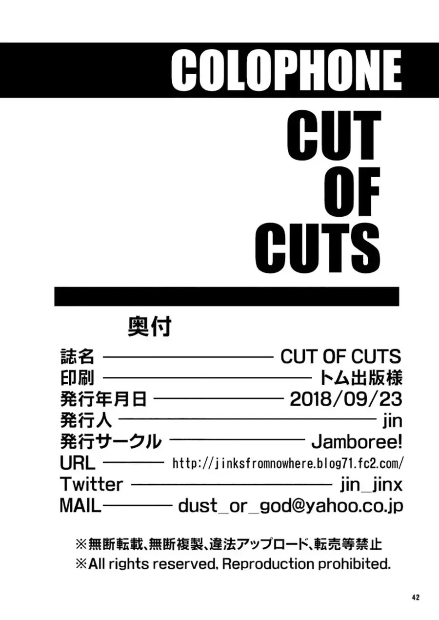 [Jin] CUT OF CUTS Fhentai - Page 62