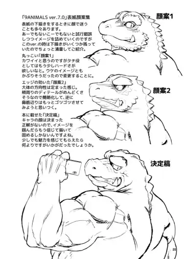 [Jin] CUT OF CUTS Fhentai - Page 40