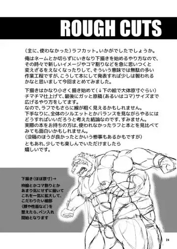 [Jin] CUT OF CUTS Fhentai - Page 44