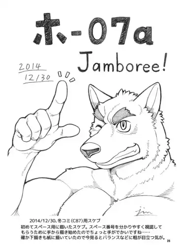 [Jin] CUT OF CUTS Fhentai - Page 46