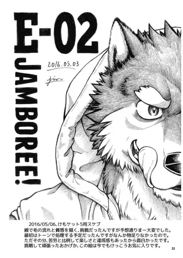 [Jin] CUT OF CUTS Fhentai - Page 52