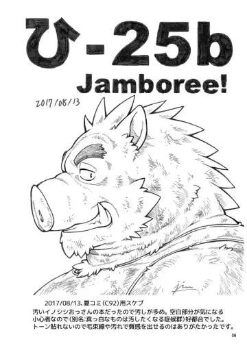 [Jin] CUT OF CUTS Fhentai - Page 56