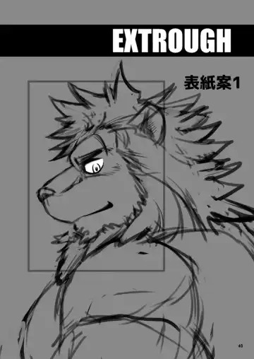 [Jin] CUT OF CUTS Fhentai - Page 60