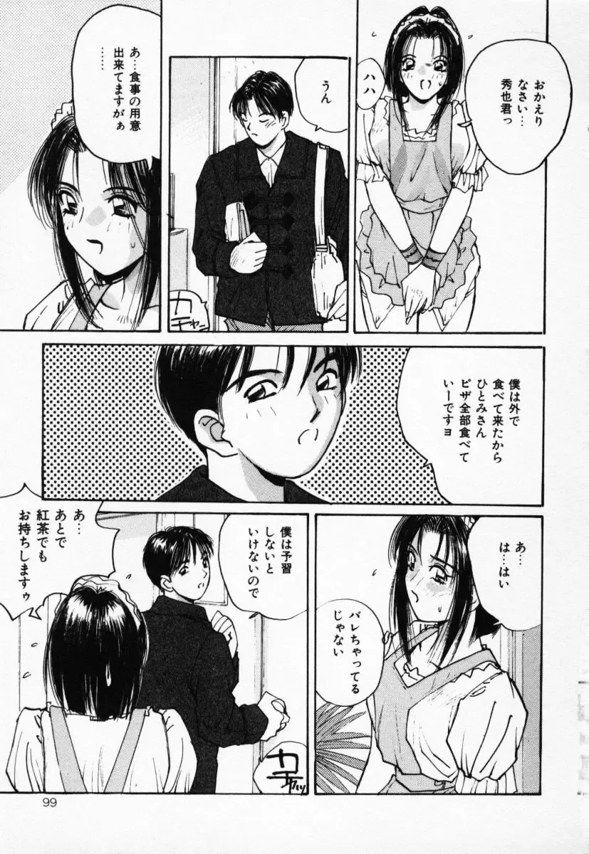 [Katase Shou] Futari no Himitsu | The Secrets of Two Persons Fhentai - Page 100