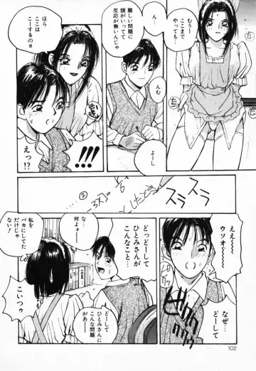 [Katase Shou] Futari no Himitsu | The Secrets of Two Persons Fhentai - Page 103