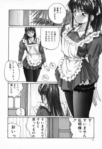 [Katase Shou] Futari no Himitsu | The Secrets of Two Persons Fhentai - Page 11