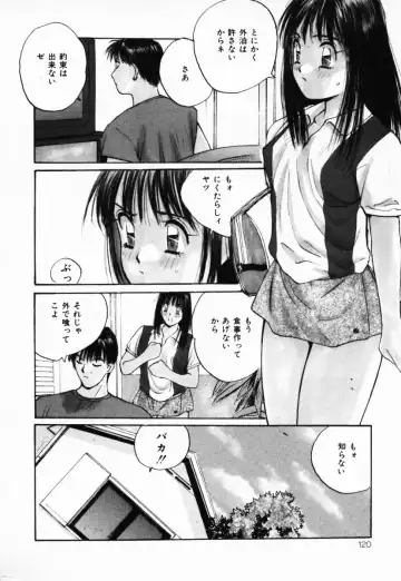 [Katase Shou] Futari no Himitsu | The Secrets of Two Persons Fhentai - Page 121