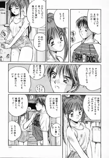 [Katase Shou] Futari no Himitsu | The Secrets of Two Persons Fhentai - Page 142