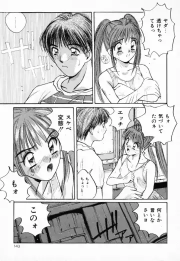 [Katase Shou] Futari no Himitsu | The Secrets of Two Persons Fhentai - Page 144
