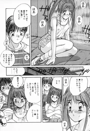 [Katase Shou] Futari no Himitsu | The Secrets of Two Persons Fhentai - Page 147
