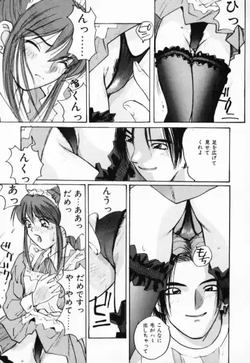 [Katase Shou] Futari no Himitsu | The Secrets of Two Persons Fhentai - Page 18