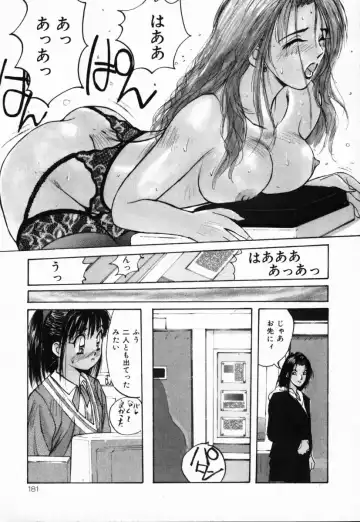 [Katase Shou] Futari no Himitsu | The Secrets of Two Persons Fhentai - Page 182