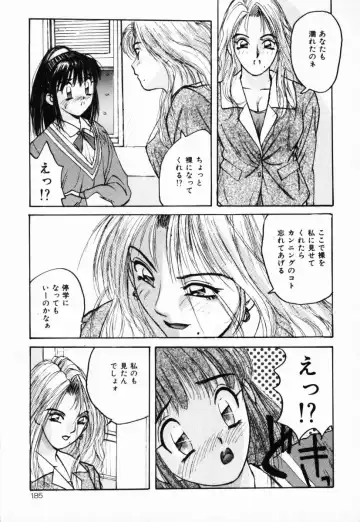 [Katase Shou] Futari no Himitsu | The Secrets of Two Persons Fhentai - Page 186
