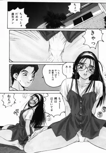 [Katase Shou] Futari no Himitsu | The Secrets of Two Persons Fhentai - Page 49