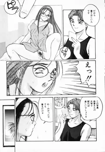[Katase Shou] Futari no Himitsu | The Secrets of Two Persons Fhentai - Page 58