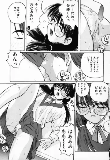 [Katase Shou] Futari no Himitsu | The Secrets of Two Persons Fhentai - Page 84