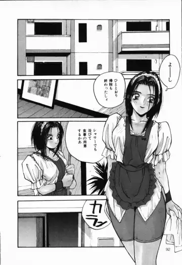 [Katase Shou] Futari no Himitsu | The Secrets of Two Persons Fhentai - Page 93