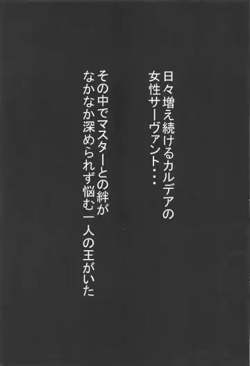 [Untue] Chichiue Maid Gohoushi Kyouka Quest Fhentai - Page 2