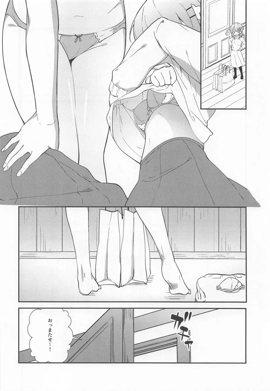 [Sekine Hajime] Gochuumon wa Kokoa to Shitagi desu ka? - is the order a cocoa and? Fhentai - Page 7