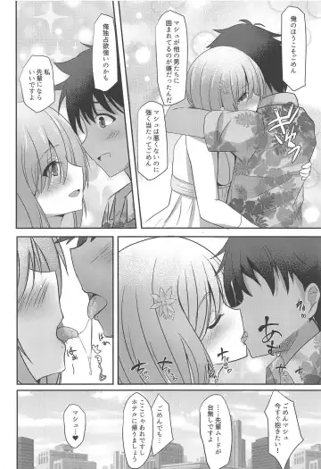 [Okatora] Cosplayer Mash in Serva Fes Fhentai.net - Page 11