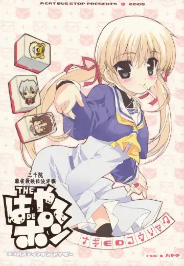 Read [Shaa] THE Hayate DE Pon - Fhentai.net