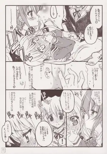 [Shaa] THE Hayate DE Pon Fhentai.net - Page 10