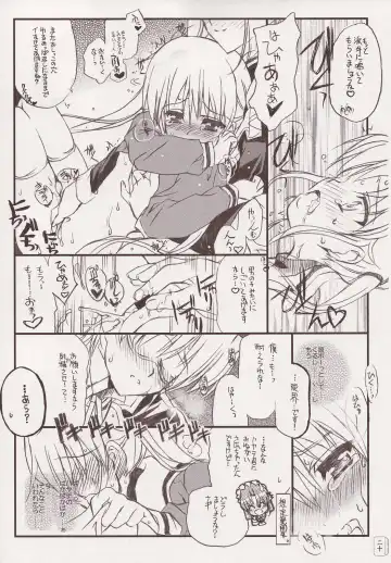 [Shaa] THE Hayate DE Pon Fhentai.net - Page 19