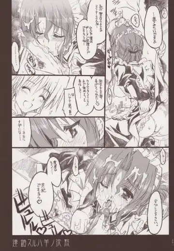 [Shaa] THE Hayate DE Pon Fhentai.net - Page 30