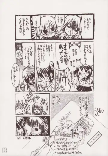 [Shaa] THE Hayate DE Pon Fhentai.net - Page 32