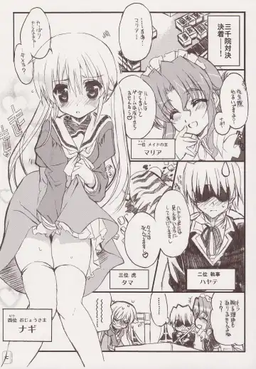 [Shaa] THE Hayate DE Pon Fhentai.net - Page 6