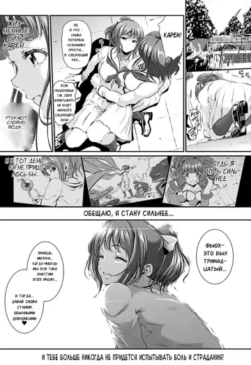 [Suzuhane Suzu] Majuu Jouka Shoujo Utea Ch. 2 (decensored) Fhentai.net - Page 4