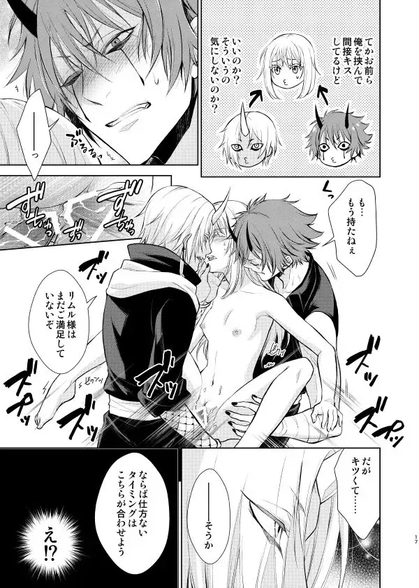 [Mamiya] Koku. Josei Gitaika ni Seikou Shimashita 2 Fhentai - Page 5