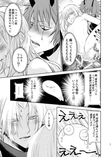 [Mamiya] Koku. Josei Gitaika ni Seikou Shimashita 2 Fhentai - Page 4