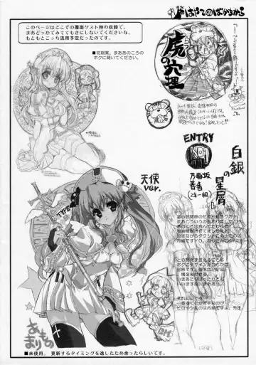 [Shaa] THE Hayate DE Pon! Lite Fhentai - Page 21