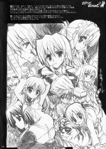 [Shaa] THE Hayate DE Pon! Lite Fhentai - Page 3