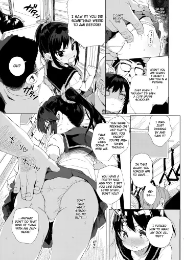 [Kuromotokun] JC Chikan de Seikyouiku + Kaijou Gentei Omakebon | Molesting a grade schooler for sex education Fhentai - Page 7