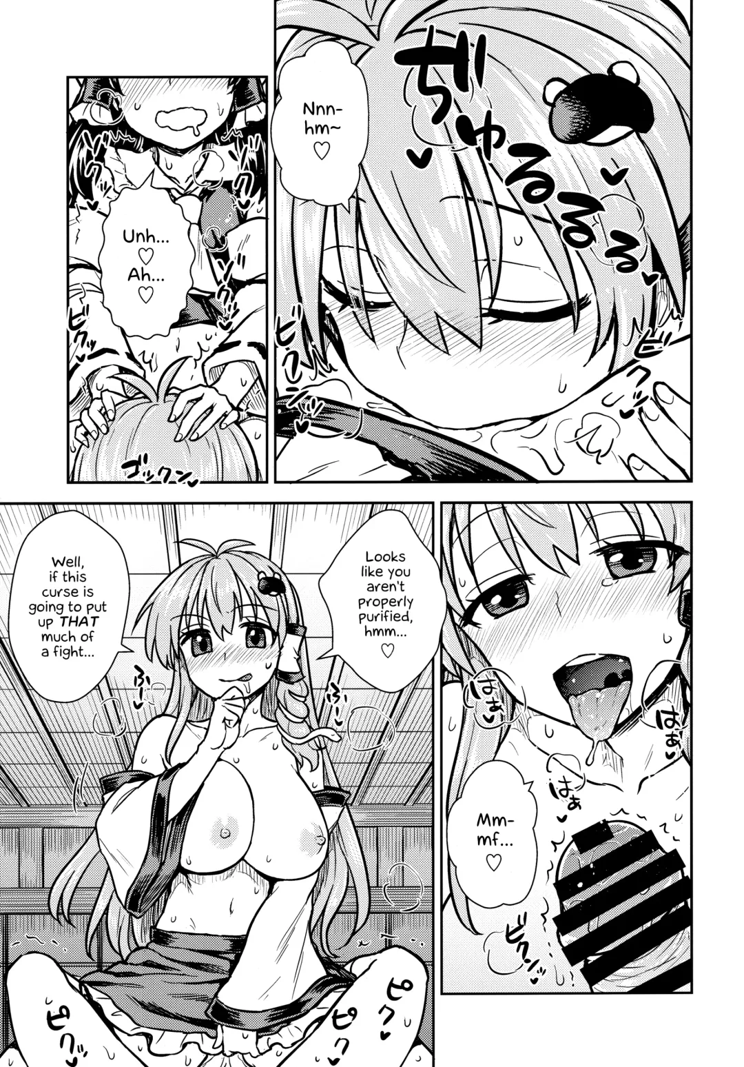 [Itou Yuuji] Sanae-san no Oharai Daisakusen Fhentai - Page 12