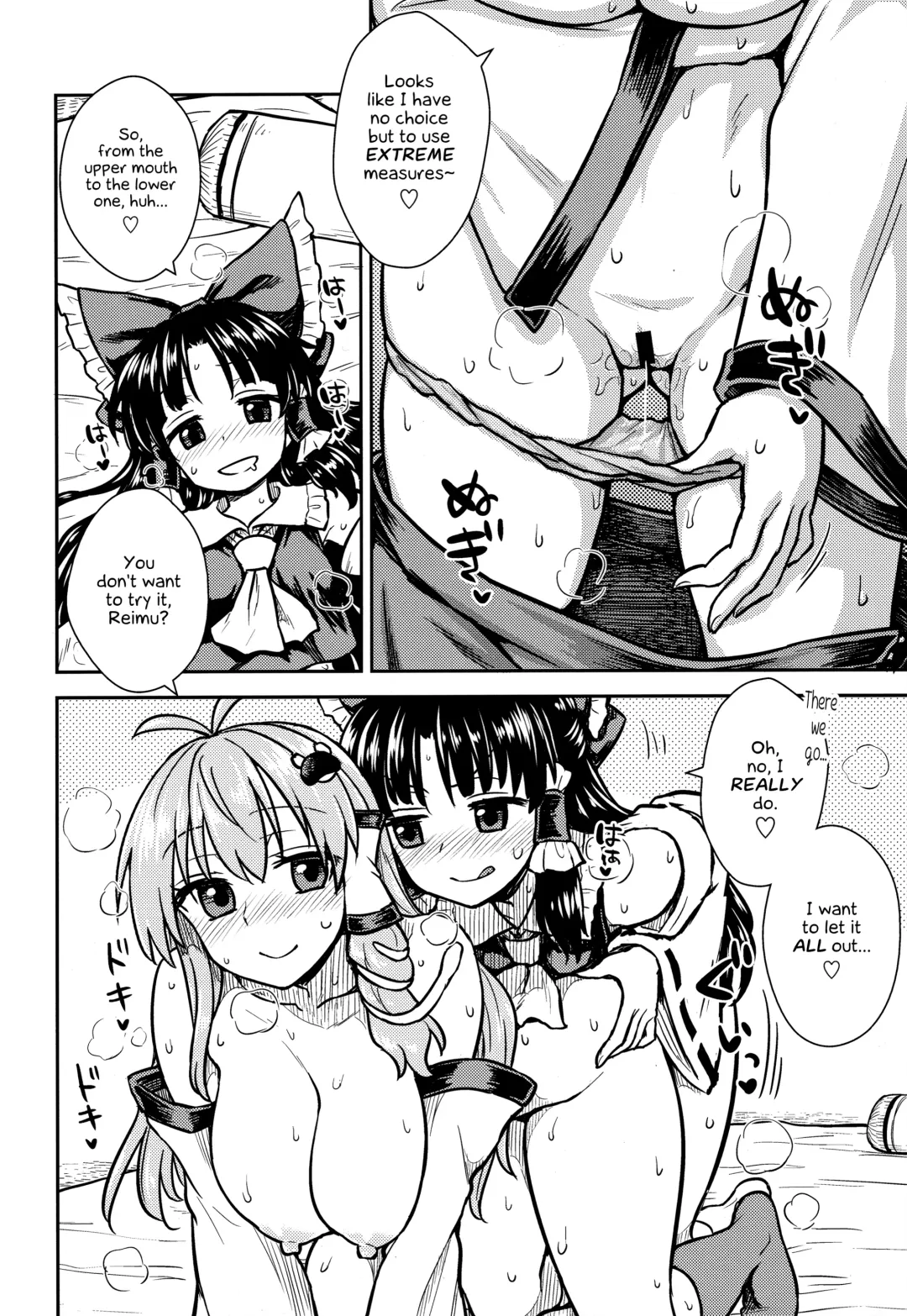 [Itou Yuuji] Sanae-san no Oharai Daisakusen Fhentai - Page 13